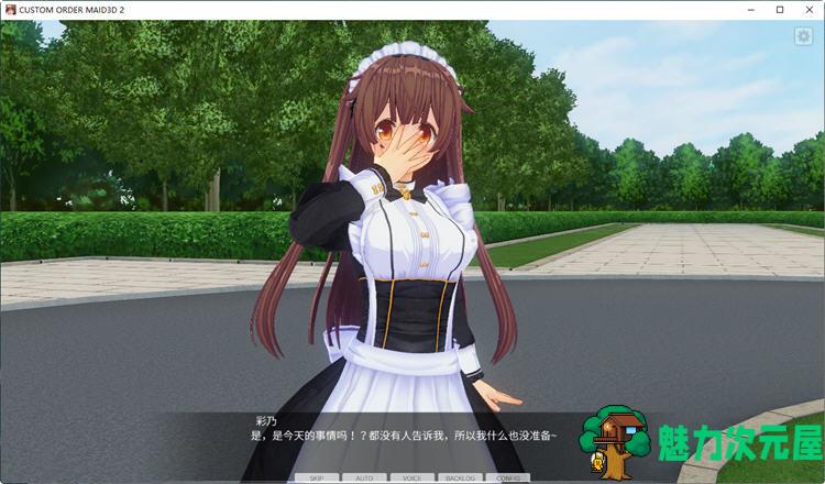 【PC/3D/神作/中文/80G】3D定制女仆2 CM3D2 Ver1.64+中文整合版+SLG大作+大型3D+汉化+80G