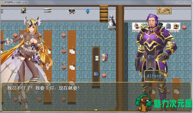 【PC/安卓Joi/神级/RPG/3.0G】诅咒铠甲2:灵魔女传奇(Cursed Armor Ⅱ) Ver6.00+官方中文步兵版+作弊菜单+攻略+全CG存档+神级RPG游戏+3.0G
