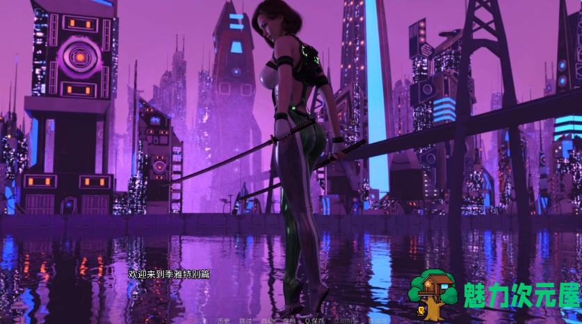 【安卓+PC/SLG/官中/4.77G】爱欲之都开篇季 Ver0.1.5/STEAM官方中文版 特别篇/更新/双端/SLG/4.77G