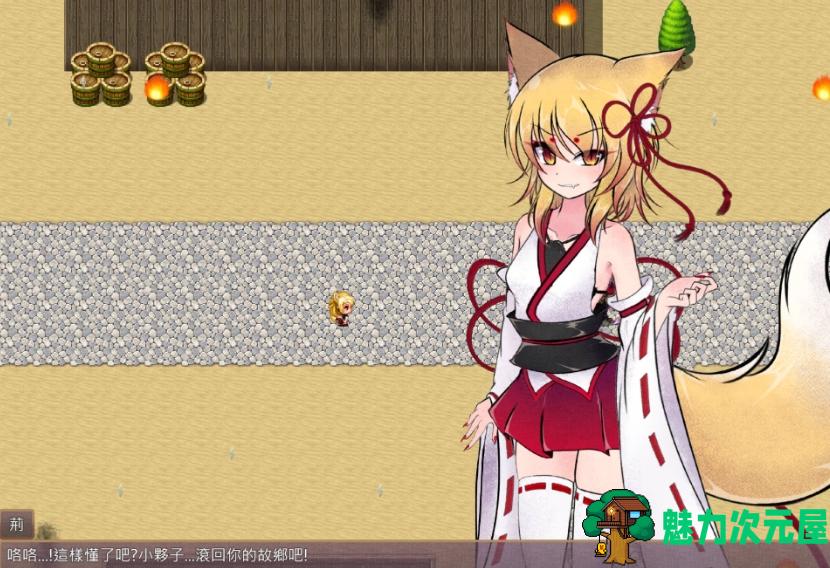 【PC/爆款RPG/中文/动态】狐神封银录 V1.20官中步兵版+日式/存档/RPG/5.15G-魅力次元屋