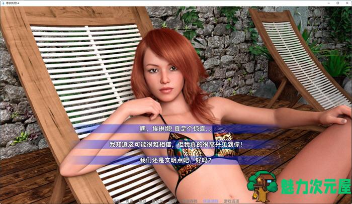 【安卓/PC/SLG/汉化版/2.9G】做个了结/寻求终结(Seeking Closure) Ver0.7 汉化版 PC+安卓+动态SLG游戏+更新+2.9G