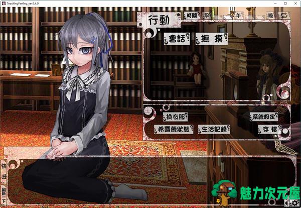 【PC/SLG/动态/养成/CG/2.8G】奴隶少女希尔薇/希尔薇 ver4.0.6 精翻完全汉化版+CG/PC/养成SLG游戏/2.8G