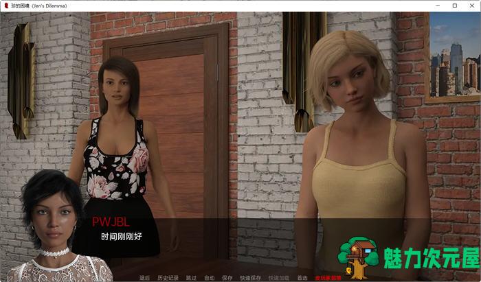 【安卓+PC/SLG/汉化版/2.6G】珍的困境/延斯的困境(Jen‘s Dilemma) Ch3.2.0 V6 汉化版 PC+安卓 沙盒SLG游戏 3.9G 汉化中文+2.6G