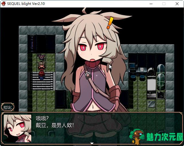 【PC/中文/CG/RPG/3.2G】废土之旅四部曲 全系列中文合集 凋零-觉醒-聚落-渴望 日系RPG游戏+CG包+3.2G