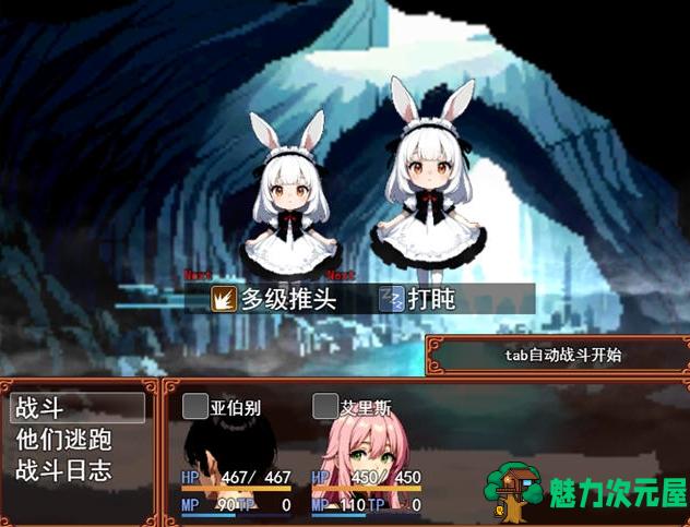 【PC/像素/RPG游戏/AI汉化/1.6G】不可思议的地牢:隆达尔吉亚的谜团 Ver1.0+AI汉化版+像素风RPG游戏+1.6G