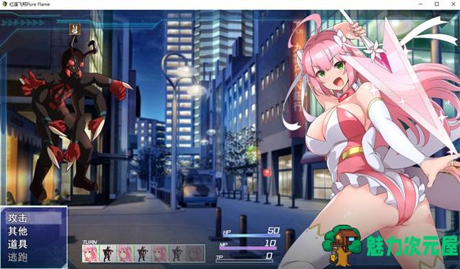 【PC+安卓/RPG/汉化/DL3.44G】红莲飞翔/ピュアフレイム：纯焰 Ver1.0 DL官方中文版 RPG游戏/3.44G