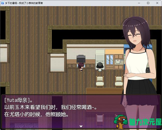 【PC/作弊/RPG/2.2G】夏季乡下的田舍生活 Ver1.1.1+汉化作弊版+RPG游戏+2.2G