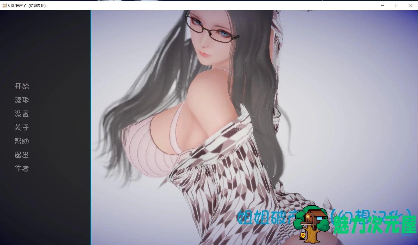 【安卓/PC/汉化版/中文/3.3G】姐破产了( Ass-hole) Ver1.0 精翻汉化作弊版+★国风大作+hack+PC+安卓+3.3G-魅力次元屋