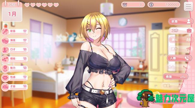 【PC/SLG游戏/官中/DLC/2.81G】与经纪人恋爱是绝对禁止2(idol hands 2) 官中正式版+全DLC+养成类SLG游戏+2.81G