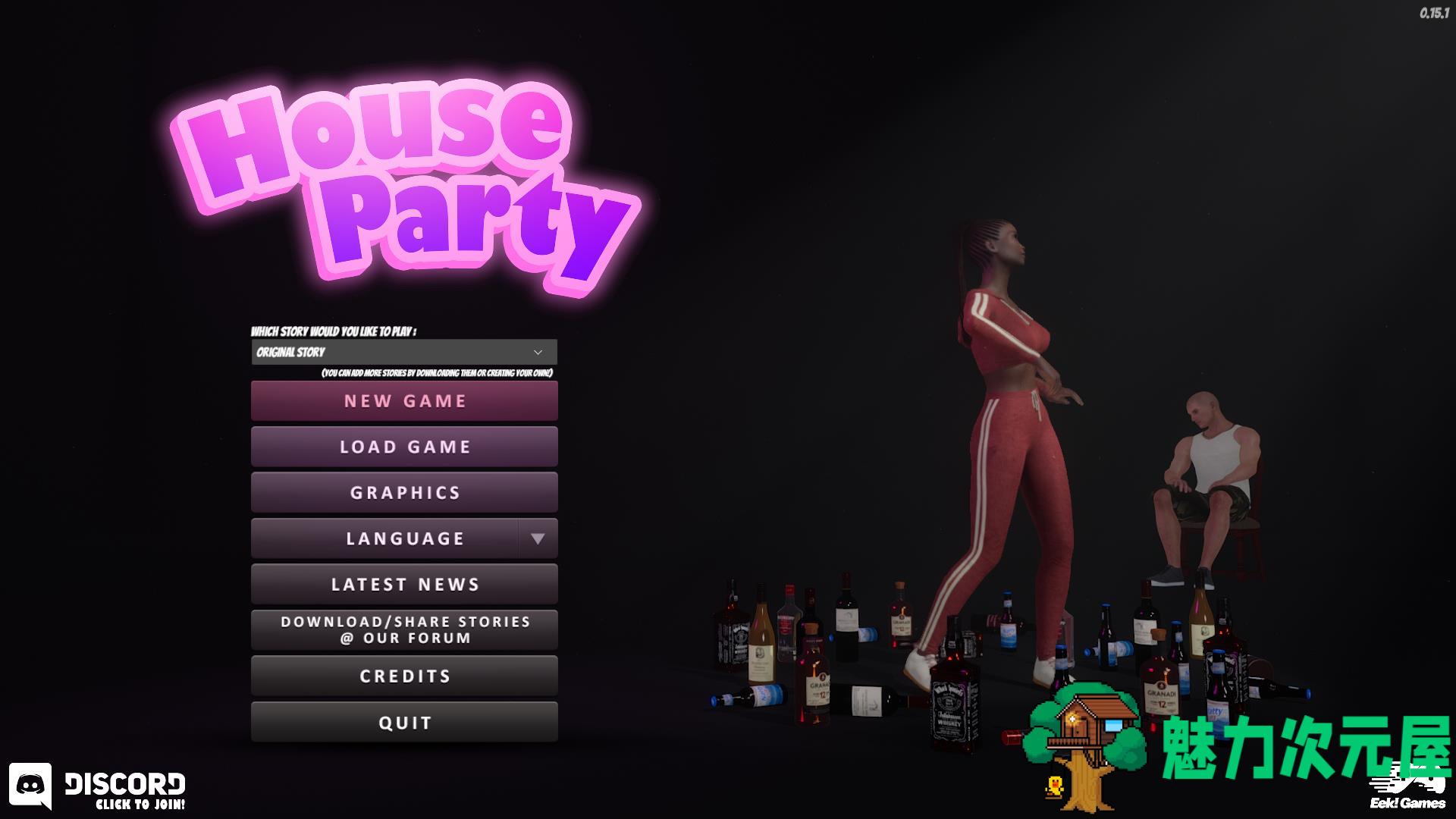 【PC/欧美SLG/官中/全动态】居家派对（House Party） Ver1.2.2官中步兵作弊版+全DLC+作弊+3D互动游戏+更新+8G-魅力次元屋