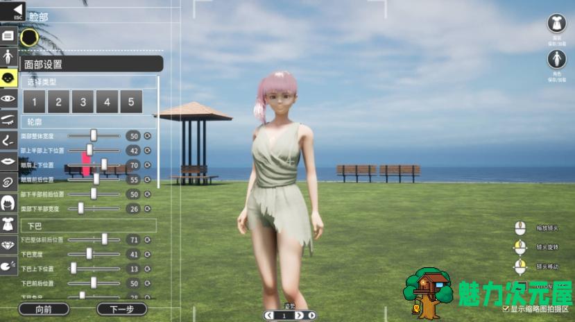 【PC/ADV/3D/汉化/3.01G】祖父的遗产竟是一个秘密组织/REVENGE PARADISE Ver1.1.1/DL官方中文 3D/汉化/ADV/3.01G