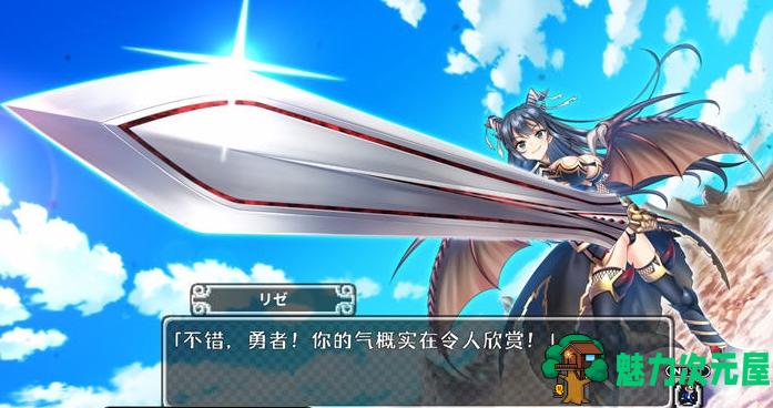 【PC/ADV游戏/全CG/3.38G】魔王和勇者的另类生活 Ver1.1+AI汉化版+ADV游戏+全CG+3.38G