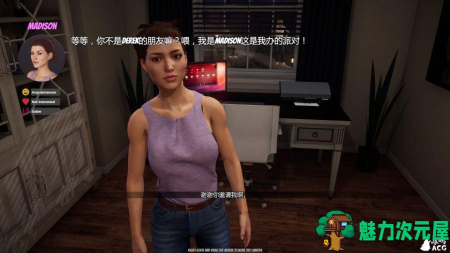 【PC/欧美SLG/官中/全动态】居家派对（House Party） Ver1.2.2官中步兵作弊版+全DLC+作弊+3D互动游戏+更新+8G