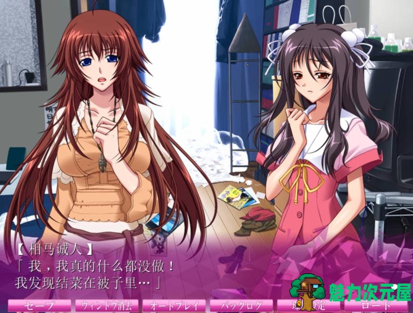 【PC/ADV/CG/1.10G】相奸游戏2 AI汉化版+全CG存档 相奸游戯2 拔作ADV/1.10G