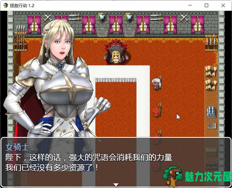 【PC/安卓jo模拟器/汉化版/RPG/674M】拯救任务（Savior Quest） Ver1.20 精翻汉化版 RPG游戏/674M/更新