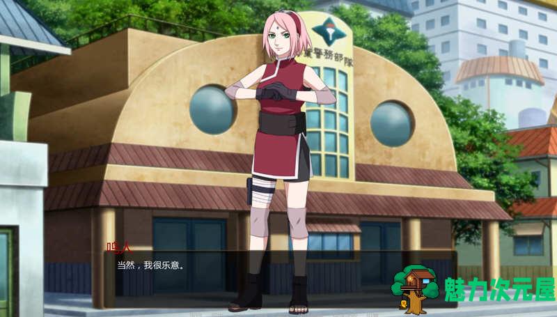 【安卓/PC/SLG/汉化版/1G】火影同人：鸣人的假期/鸣人假期(Naruto Family Vacation) Ver1.0 完结精翻汉化版 PC+安卓+攻略 SLG游戏+640M+补