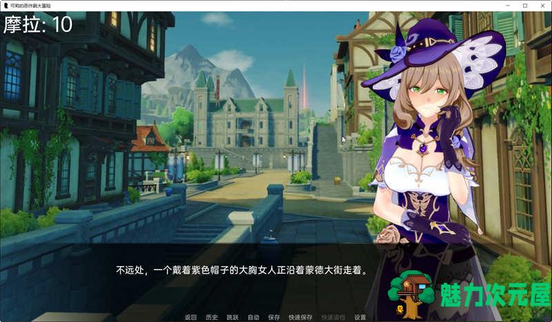 【安卓/PC/SLG/1G】原神:可莉的恶作剧 ver1.16 汉化完结版 PC+安卓 同人SLG游戏+双PC版+4.3G+补