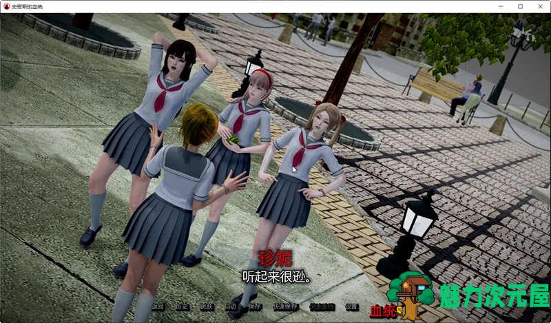 【PC/安卓/SLG/汉化版/5.3G】史密斯的血统/史密斯的基因 Ver0.73 Public+PC+安卓+汉化版+动态SLG游戏+4.1G