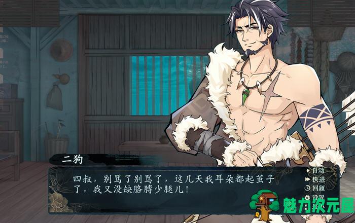 【PC/SLG/攻略/存档/官中/2.1G】不双修就去世 STEAM官方中文正式版 SLG+桌宠游戏/攻略/存档/2.1G