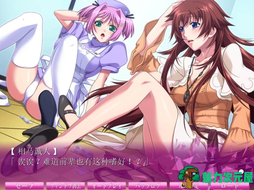 【PC/ADV/CG/1.10G】相奸游戏2 AI汉化版+全CG存档 相奸游戯2 拔作ADV/1.10G