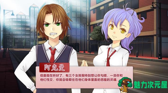 【安卓/PC/全CG/沙盒/SLG游戏/1.56G】附身之战(Devil in the Details) 精翻汉化完结版 PC+安卓+全CG 手绘沙盒SLG游戏+1.56G