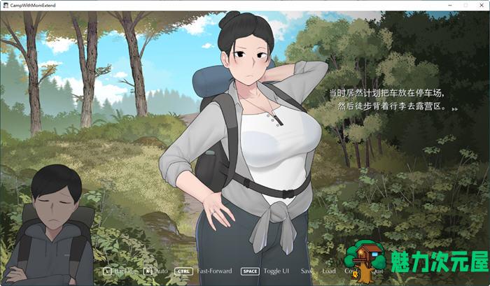 【安卓/PC/SLG/中文/1.49G】我和朋友陪妈妈去露营 R2 中文加强版+PC+安卓+手绘SLG游戏+1.49G+更新