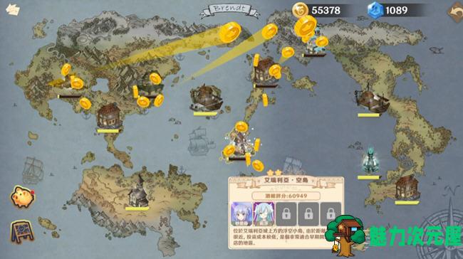 【PC/中文/经营SLG/步兵/全动态/1.7G】黄昏酒馆(Dusk Pub) Ver1.1.5 官方中文版 经营模拟游戏+步兵+全动态+1.7G