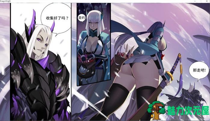 【PC/横版/动作游戏/2.6G】狩龙骑士(Dragon Knight) Ver1.5328+中文版+横版动作游戏+特殊补丁+2.6G