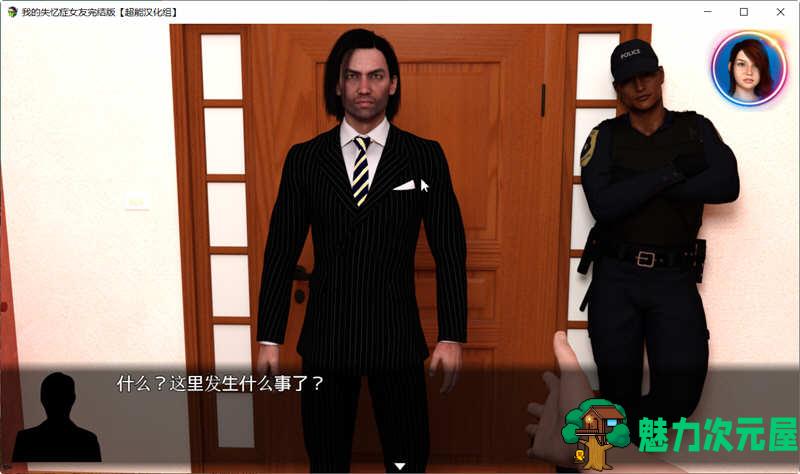 【安卓/PC/完结/8G】我的失忆症女友(My Grilgriends Amnesia) 汉化作弊完结版附DLC+存档攻略+PC+安卓+8G+补