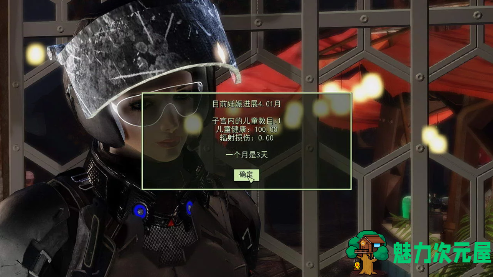 【PC/中文/400G】辐射4 最新废土欲望 ver2.9 大佬整合版 集大千万作mod 600本+400G