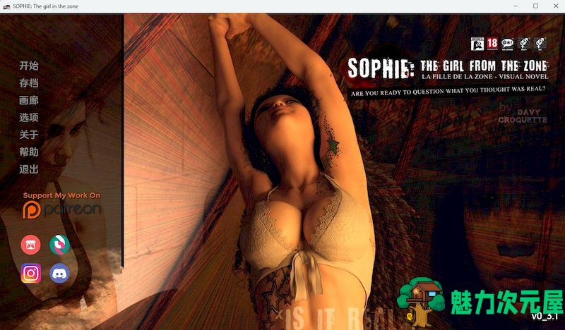 【PC+安卓/欧美/SLG/动态/5.40G】 苏菲：来自区域的女孩(Sophie: The Girl from the Zone) Ver03.01 精翻汉化版 欧美SLG/动态/5.40G-魅力次元屋
