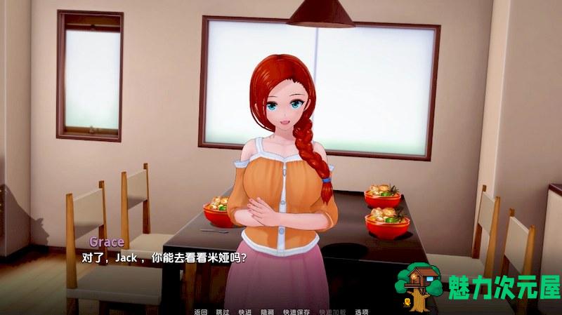 【PC+安卓/国风/SLG/动态/404MB】维纳斯花园(Garden of Venus) Ver0.2.0 精翻汉化版 国风SLG/动态/双端/404MB