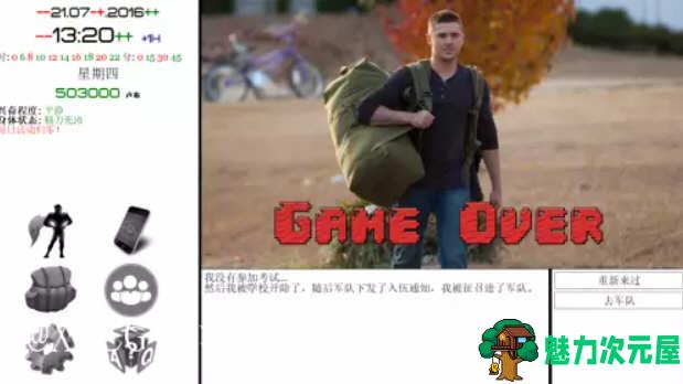 【PC/神作/15G】就是个混蛋(SOB) Ver30+100%精翻汉化版+QSP神作之一+存档+攻略+15G
