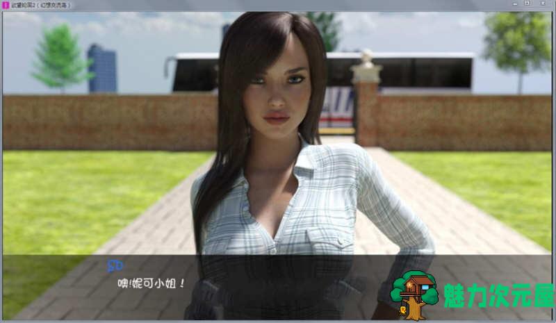 【PC/SLG/汉化版/16.2G】欲望回声 第二季 EP9.5+汉化版+SLG游戏神作&更新+16.2G