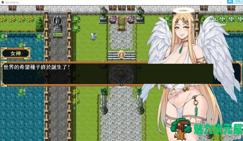 【PC/安卓/中文/3.2G/RPG】欲望之尾/欲望の尾(Tail of Desire) Ver1.01+官方中文正式完整版+RPG游戏&神作更新+3.2G