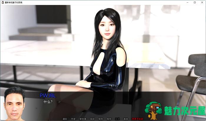【安卓/PC/SLG/汉化版/4G】重新审视她的困境/重新审视妻子的困境/妻子的困境重温 ver0.48 汉化版 PC+安卓 SLG游戏&NTR 4G+补