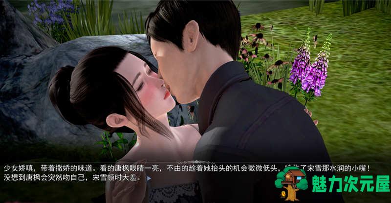 【安卓/PC/中文/3.6G/ADV】都市美丽传说 V3 官方中文版+PC+安卓模拟器+ADV游戏+3.6G