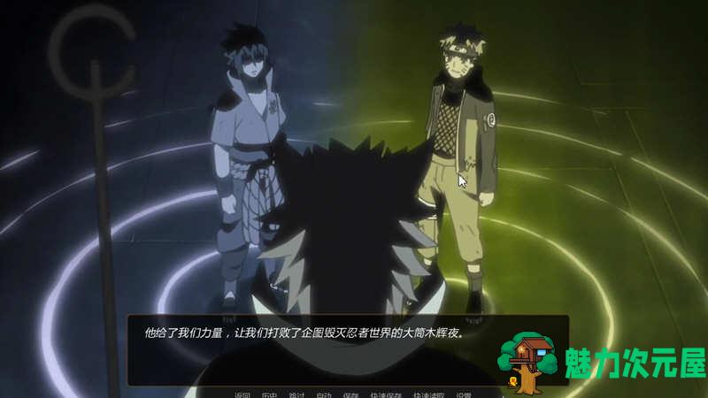 【安卓/PC/SLG/汉化版/1G】火影同人：鸣人的假期/鸣人假期(Naruto Family Vacation) Ver1.0 完结精翻汉化版 PC+安卓+攻略 SLG游戏+640M+补