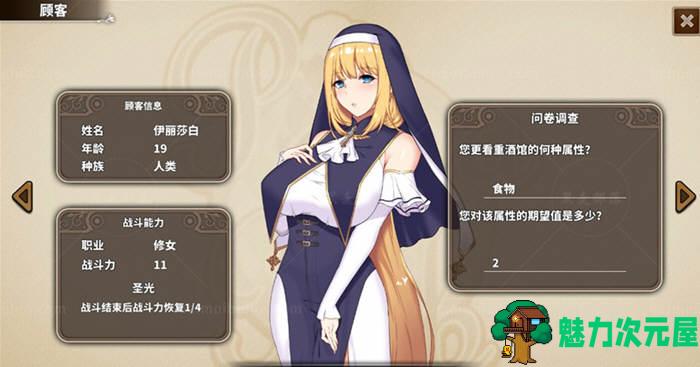 【安卓/PC/SLG/中文】PAPA酒馆/PAPA酒吧 Ver19.2.16+官方中文步兵版+DLC完整合集+经营SLG游戏+1.3G+更新