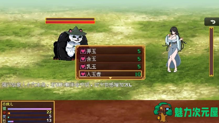 【PC/RPG/动态/官中】合欢宗女修传/黑莲花的重生复仇 Ver0.167 RPG游戏+动态+存档+官中+400M