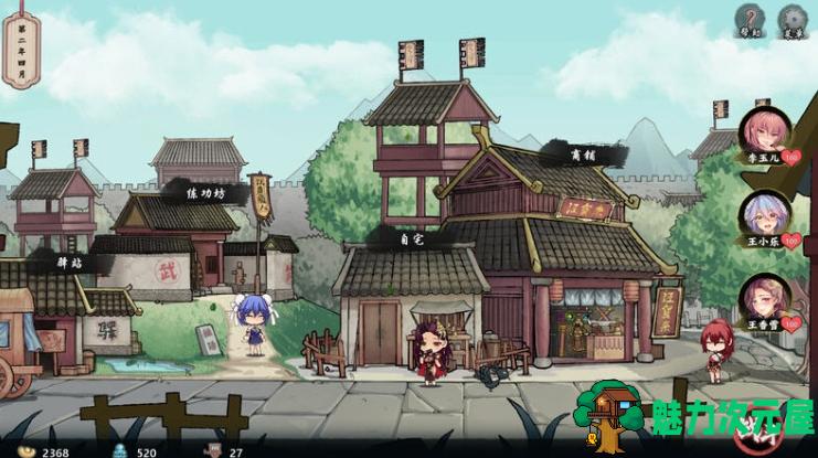 【PC/国风/600M】风流公子 Ver1.3+STEAM官方中文版+DLC+肉鸽SLG游戏+600M