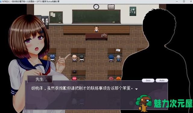 【PC/RPG游戏/AI汉化/全CG/2.01G】NTR恋人:告诉我你属于我一人的理由 Ver1.0+AI汉化版+RPG游戏+全CG+2.01G