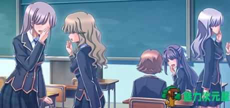 【PC/ADV/2.4G】学园时间静止/学园里停止时间(学园で时间よ止まれ) 汉化完整版 ADV游戏+CV+2.4G+动画1-4话汉化版-魅力次元屋