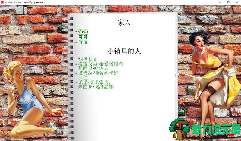 【PC/神作/13.8G】索尼娅的乡村生活 Ver0.26 汉化作弊版 QSP神作+存档+攻略+编辑器+13.8G