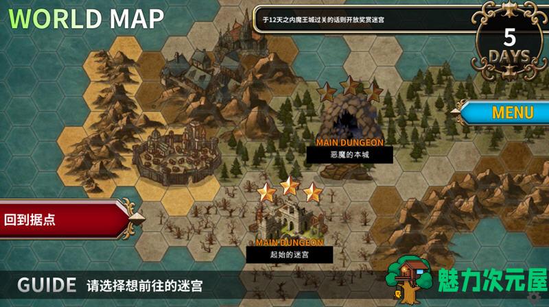 【PC/中文/1G/RPG】转生魅魔迷宫历险记 Ver1.07+Ver1.08+官方中文版 3D迷宫RPG游戏+1.3G