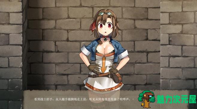 【PC/官中/SLG/310M】榭菈的冒险:破灭之洞窟 Ver1.01+STEAM官方中文版+多结局文字SLG游戏+CV+310M