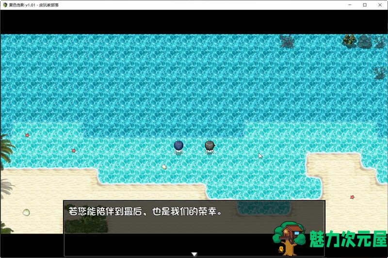【安卓/PC/中文/CG/RPG/2.5G】夏色泡影(夏色のコワレモノ) 官方中文版+全CG存档+CG包+爆款RPG游戏+2.5G