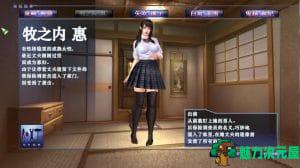 【PC/I社/3D/收藏版/12.6G】真实游戏（real play）Ver1.4 中文版+2019最新完美中文版特典+美容院+制作室+收藏版+3D+I社+12.6G+补