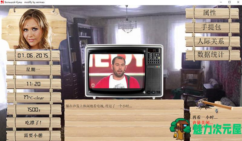 【PC/神作/13.8G】索尼娅的乡村生活 Ver0.26 汉化作弊版 QSP神作+存档+攻略+编辑器+13.8G