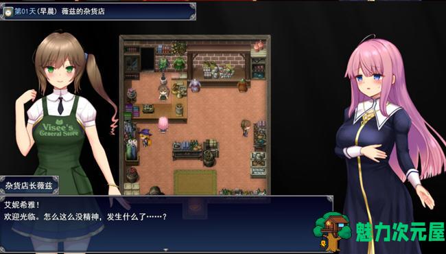 【汉化版/1.4G/RPG】艾妮希雅与契约纹:马蹄大街的娇弱圣女 精翻汉化版 RPG游戏 1.4G